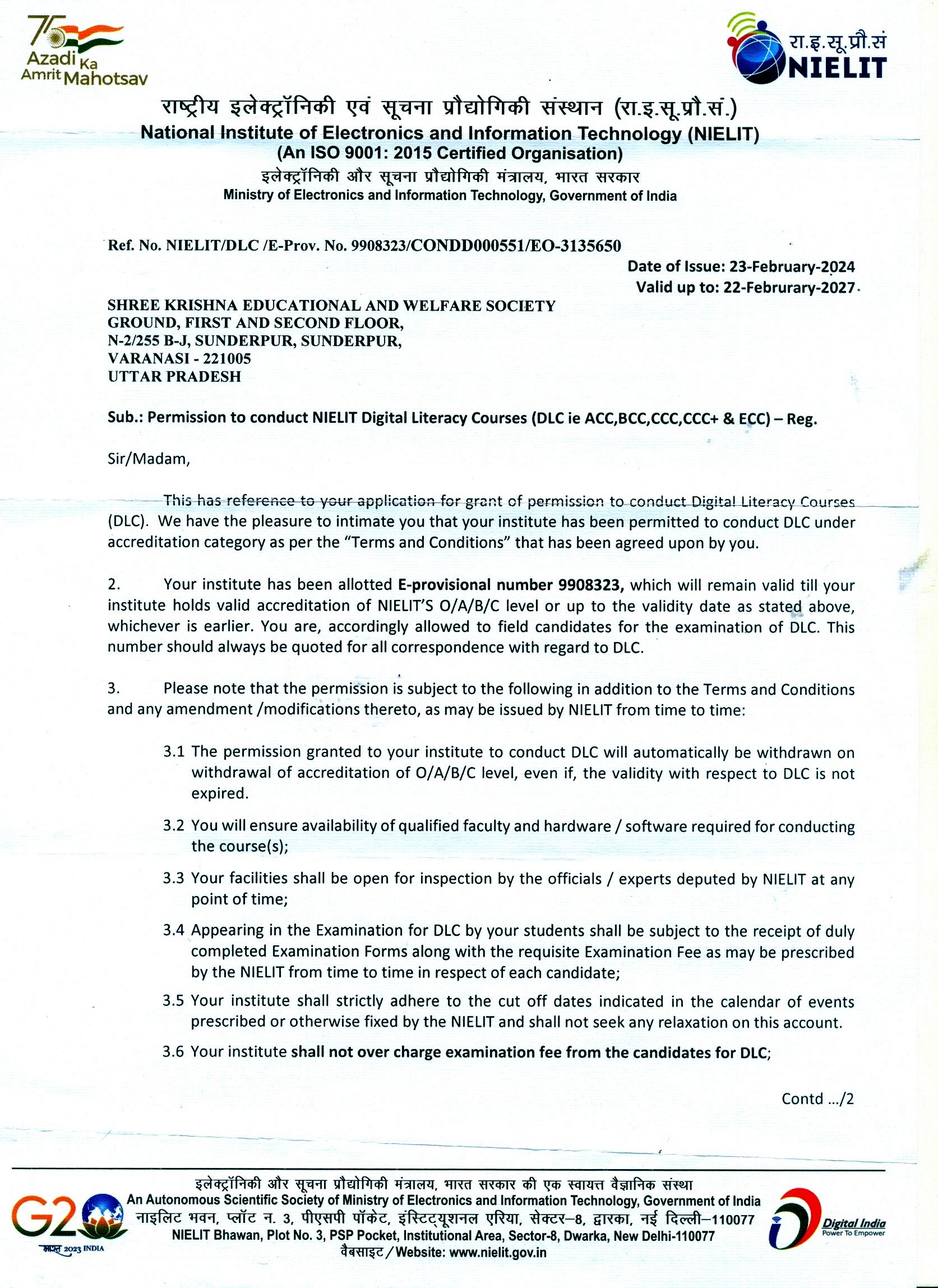NIELIT permission record